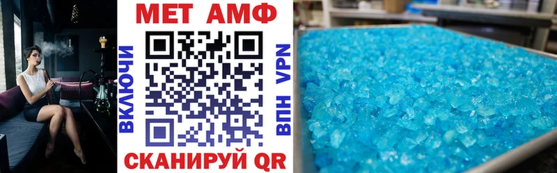 где купить наркоту  Ейск  Amphetamine 97% 