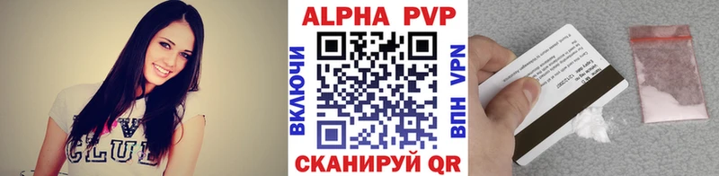 Alpha-PVP крисы CK  Ейск 