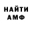 Амфетамин VHQ Almas Lyazzat