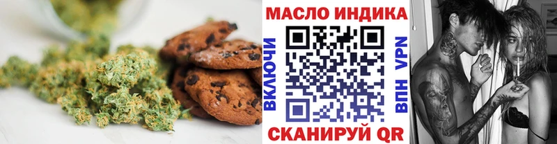 Canna-Cookies конопля  Ейск 