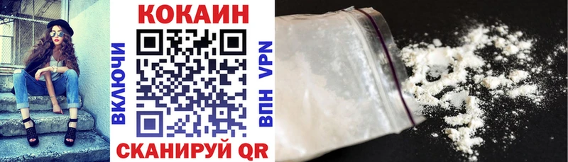 COCAIN Эквадор  закладка  Ейск 