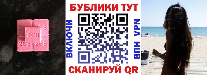 где купить наркотик Ейск blacksprut ссылки ЭКСТАЗИ mix