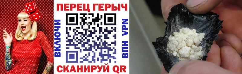 ГЕРОИН гречка  Ейск 