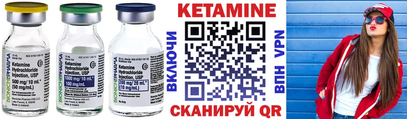 Кетамин ketamine  Ейск 