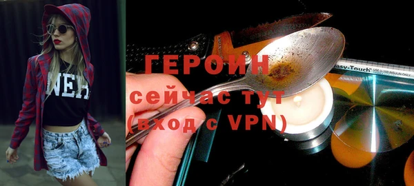 ALPHA-PVP Семёнов