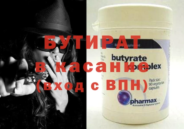 ALPHA-PVP Семёнов