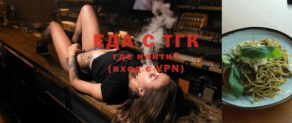 марихуана Семилуки