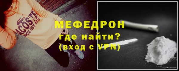COCAINE Абдулино