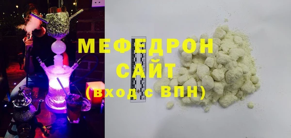 меф VHQ Абаза