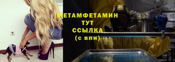 ALPHA-PVP Семёнов