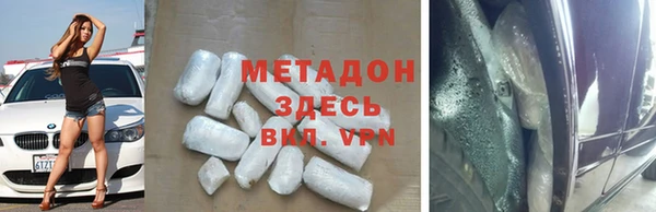 COCAINE Абдулино