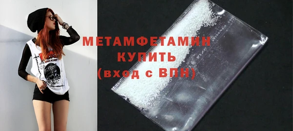 марихуана Семилуки