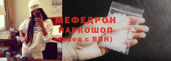 марихуана Семилуки