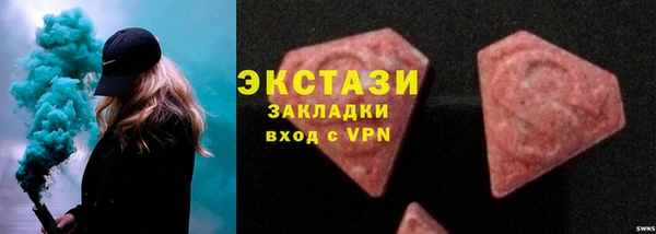 COCAINE Абдулино
