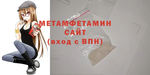 COCAINE Абдулино