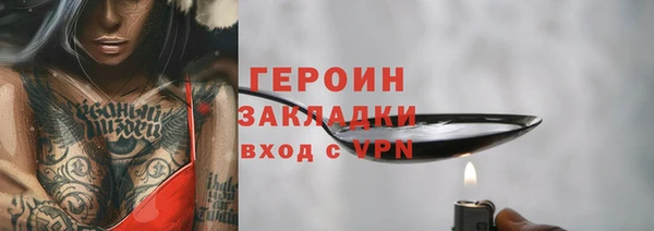 ALPHA-PVP Семёнов