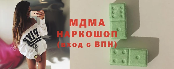 марихуана Семилуки