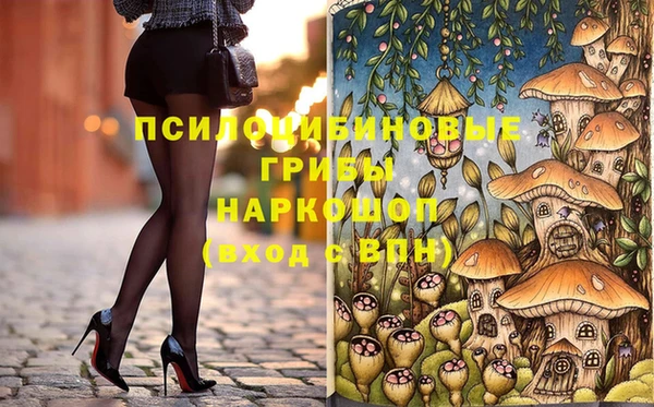 COCAINE Абдулино