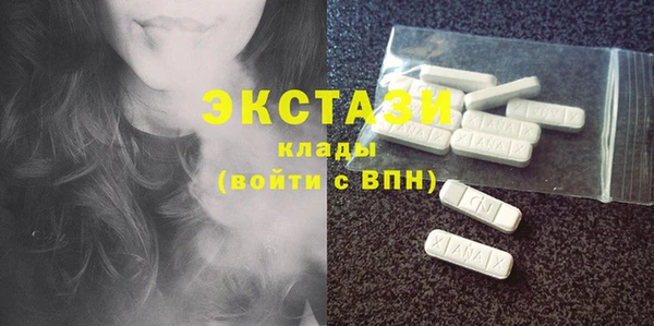 COCAINE Абдулино