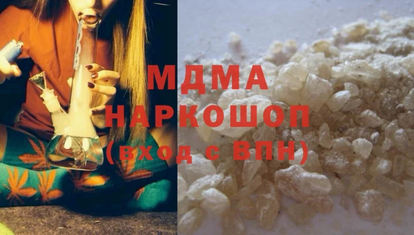 марихуана Абинск