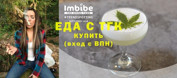 марихуана Абинск