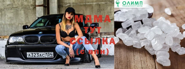 COCAINE Абдулино