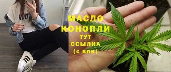 COCAINE Абдулино