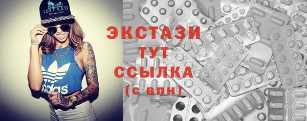 меф VHQ Абаза