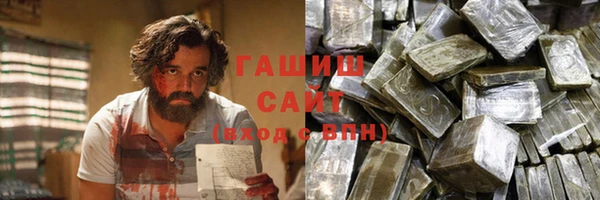 марихуана Абинск