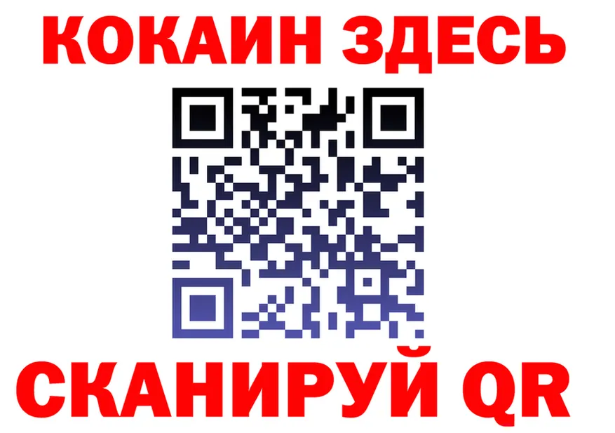 APVP СК КРИС зеркало это KRAKEN Ейск