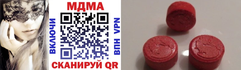 kraken   Ейск  МДМА VHQ 