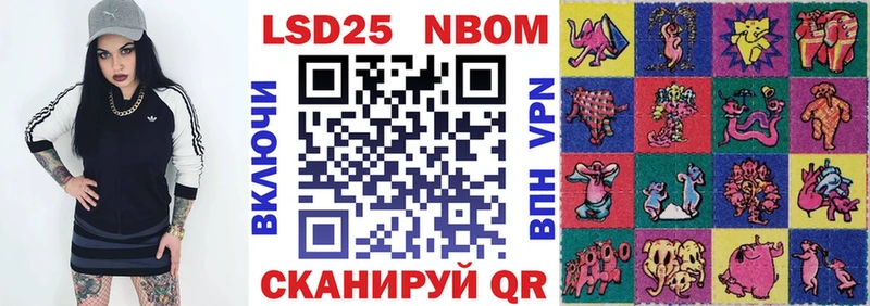 KRAKEN ONION  Ейск  Марки 25I-NBOMe 1,5мг  наркошоп 