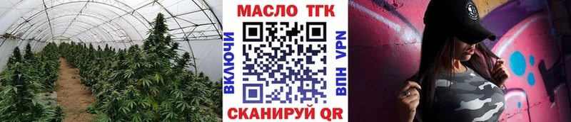 ТГК вейп с тгк  Ейск 