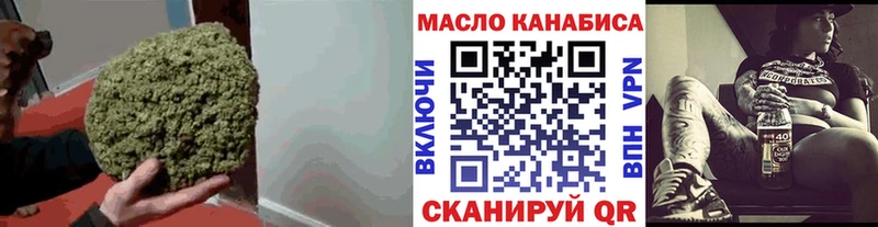 Дистиллят ТГК вейп с тгк Ейск